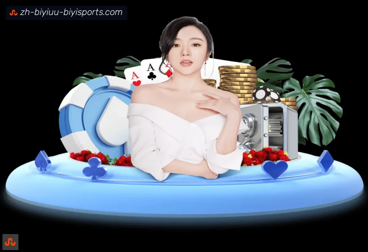 必一体育官方网站APP界面预览