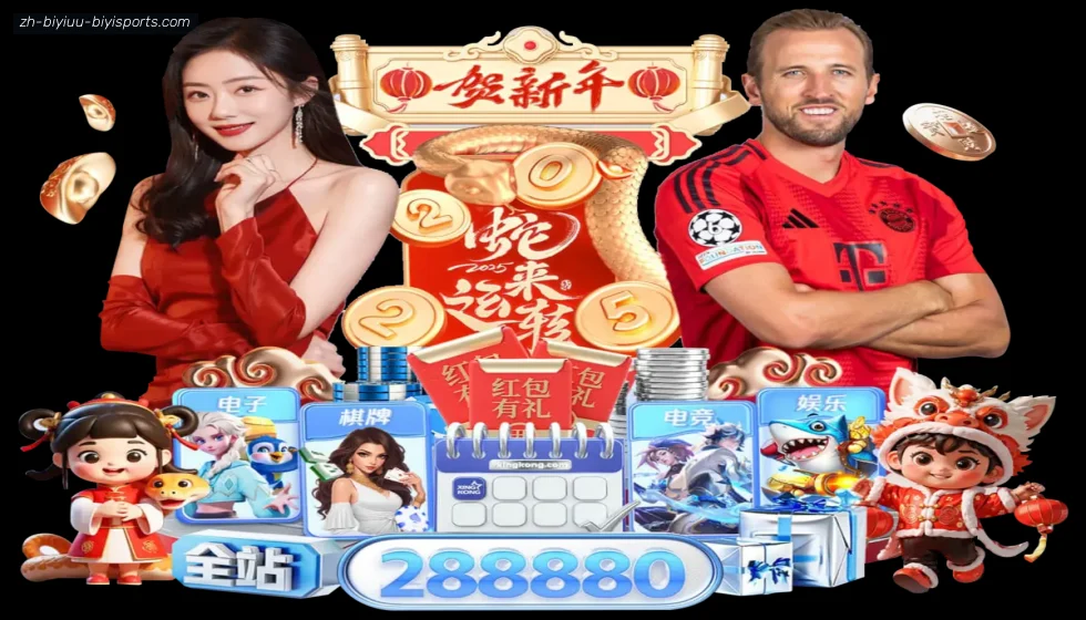必一体育官方网站 banner