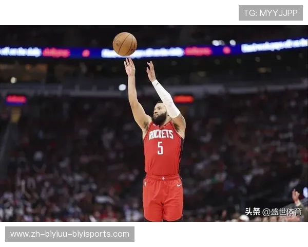 NBA火箭队战胜国王队的重要比赛回顾