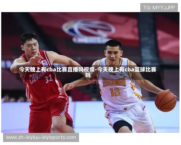 CBA足球宣传片的发布