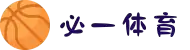 必一体育(B-sports)官方网站